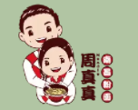 周真真拌粉加盟