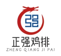 正强鸡排