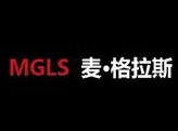 麦格拉斯冰激凌