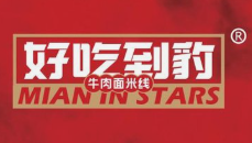 好吃到豹牛肉面米线