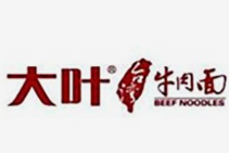 大叶台湾牛肉面