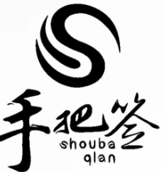手把签串串香加盟