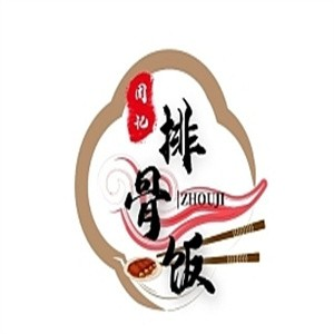 周记排骨饭