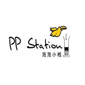 泡泡小栈