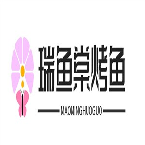 瑞鱼棠烤鱼