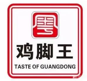 鸡脚王加盟
