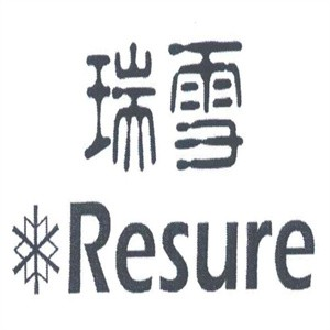 瑞雪冰淇淋