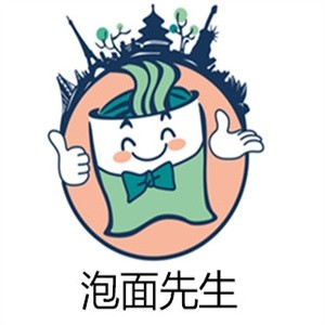 泡面先生