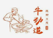 牛劲道牛肉面