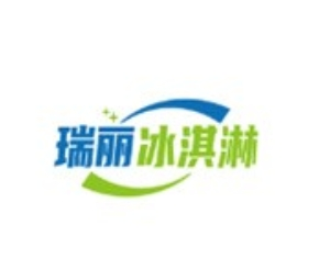 瑞丽冰淇淋