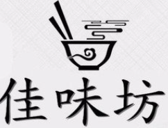 佳味坊牛肉面
