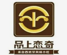 品上恋奇冰淇淋