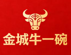 金城牛一碗牛肉面