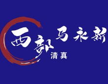 马永新牛肉拉面