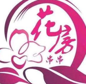醉成都花房串串香