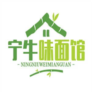 宁牛味面馆