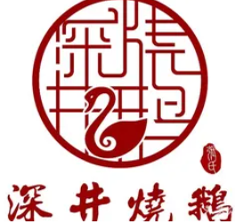 深井烧鸭加盟