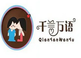千言万语diy烘焙蛋糕店