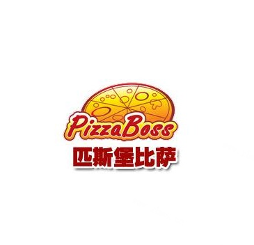 匹斯堡比萨加盟