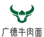 广德牛肉面