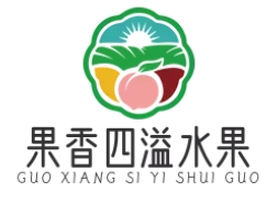 果香四溢水果