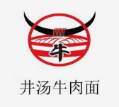 井汤牛肉面