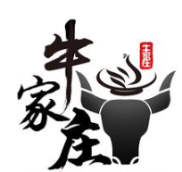 牛家庄牛肉面