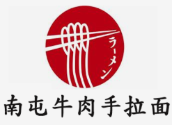南屯牛肉手拉面