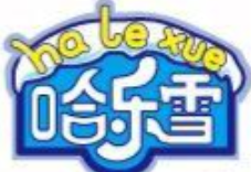 哈乐雪自助冰淇淋加盟