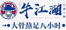 牛江湖牛肉面