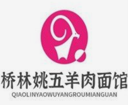 桥林姚五羊肉面馆