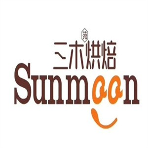 三木西饼