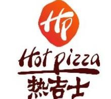 热吉士比萨加盟