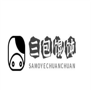 三包馄饨加盟
