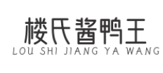 金华楼氏酱鸭王加盟