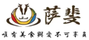 萨斐牛肉面