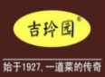 吉玲园黄焖鸡米饭