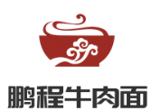 鹏程牛肉面
