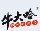牛大哈牛肉面