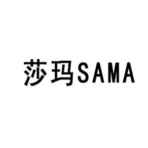 莎玛蛋糕加盟
