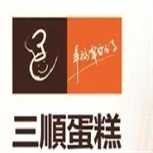 三顺蛋糕加盟