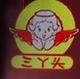 三丫头牛杂面