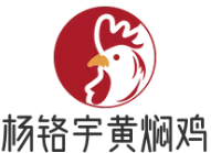 杨铬宇黄焖鸡