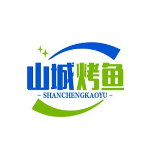 山城烤鱼加盟