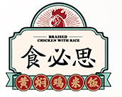 食必思黄焖鸡店