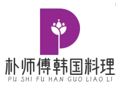 朴师傅韩国料理