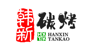 韩新碳烤加盟