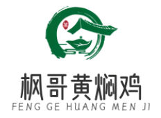 枫哥黄焖鸡米饭