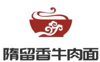 隋留香牛肉面