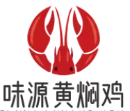 味源黄焖鸡